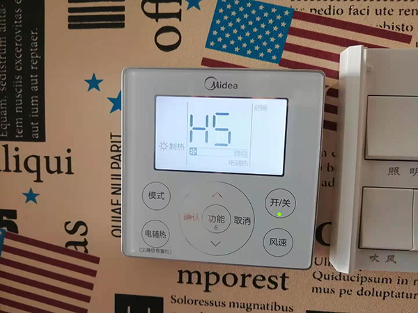 七台河美的空调维修