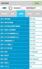 七台河中央空调维修电话是多少