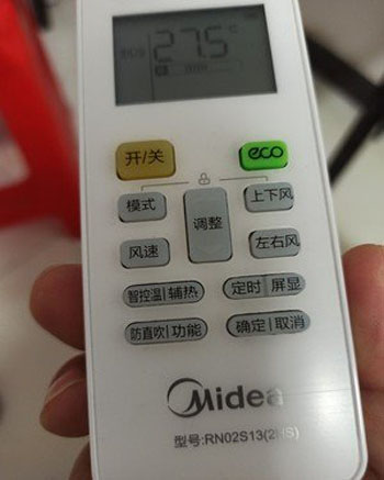 七台河空调遥控器打不开